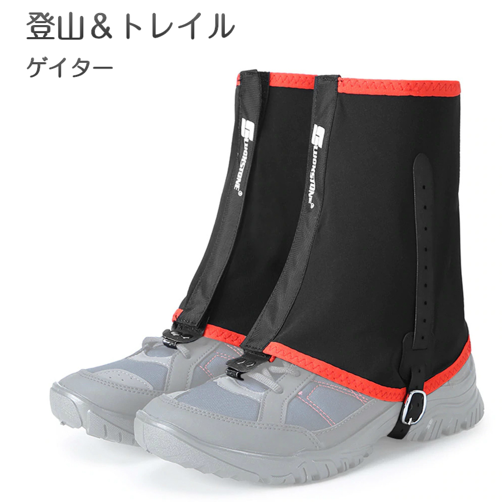 楽天市場 ゲイター 登山 トレイル ランニング ハイキング トレッキング アウトドア ショート レッグ カバー スパッツ トレラン Snzオンラインマーケット