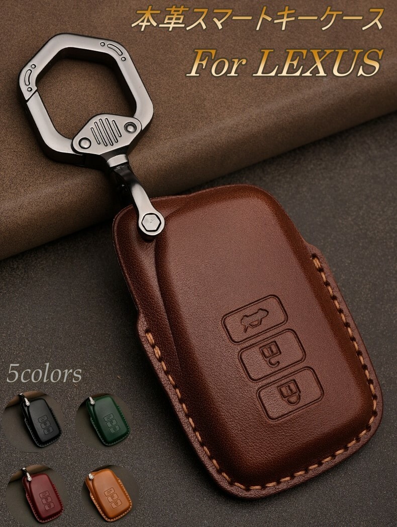 楽天市場】レクサス スマート キーカバー キーケース レザー 本革 2