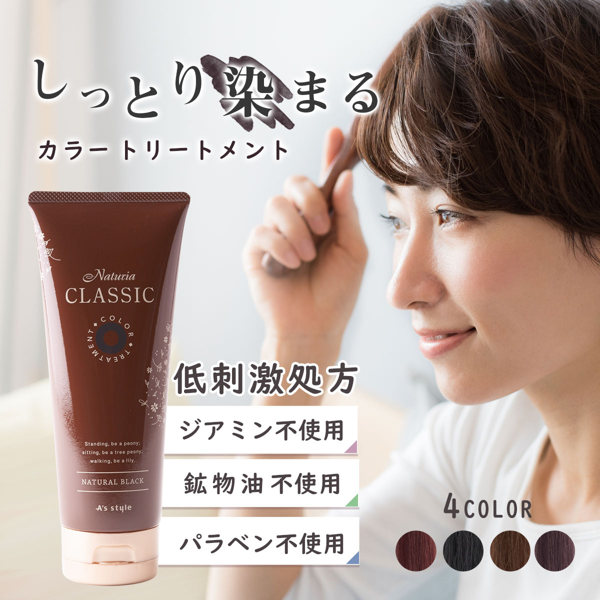 2WAYカップ付レースベアインナー[品番：MKSW0056955
