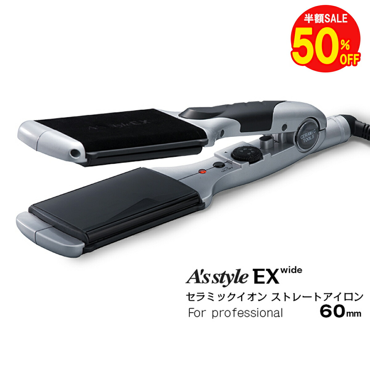 楽天市場】クレイツイオン ストレートアイロン DE-H2O ST38 : アトム屋