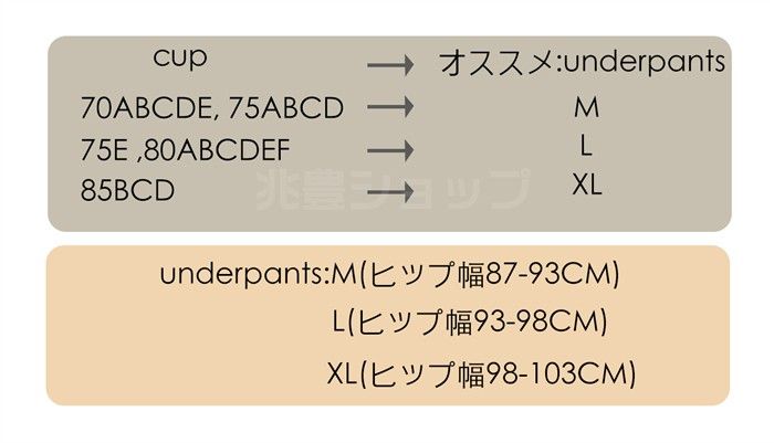 ブラジャーショーツセットレディースワイヤーありセクシー薄手ブラゆめかわかわいい大きいサイズA-Cカップ70-85下着王女ランジェリー下着肌着レースパット付パッド通気性中学生高校生下着可愛いレディースインナープレゼント大人女性