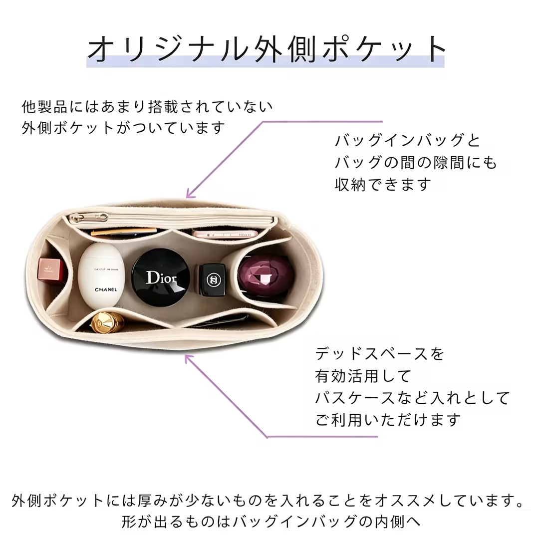 楽天1位】osakaharu バッグインバッグ ロンシャンバッグインバッグ