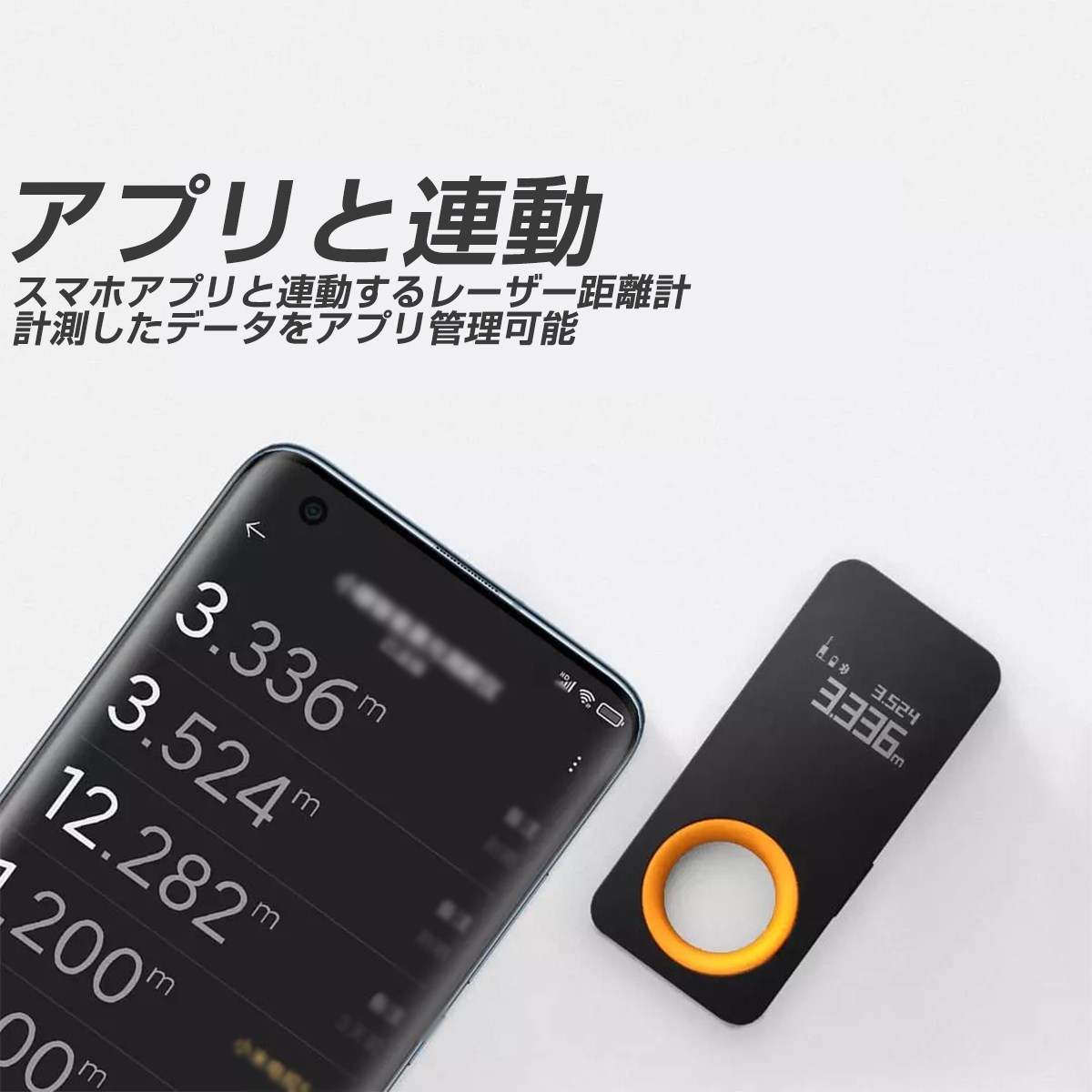 新商品 新型 超軽量 レーザー距離計 建築距離計 スマホ 連動 30m測定可能 高精度 距離測定計 単一距離測定 連続測定可能 精度自動校正 自動データ 保存 携帯便利 Usb充電式 携帯型 コンパクト 操作簡単 Prcsoftware Com