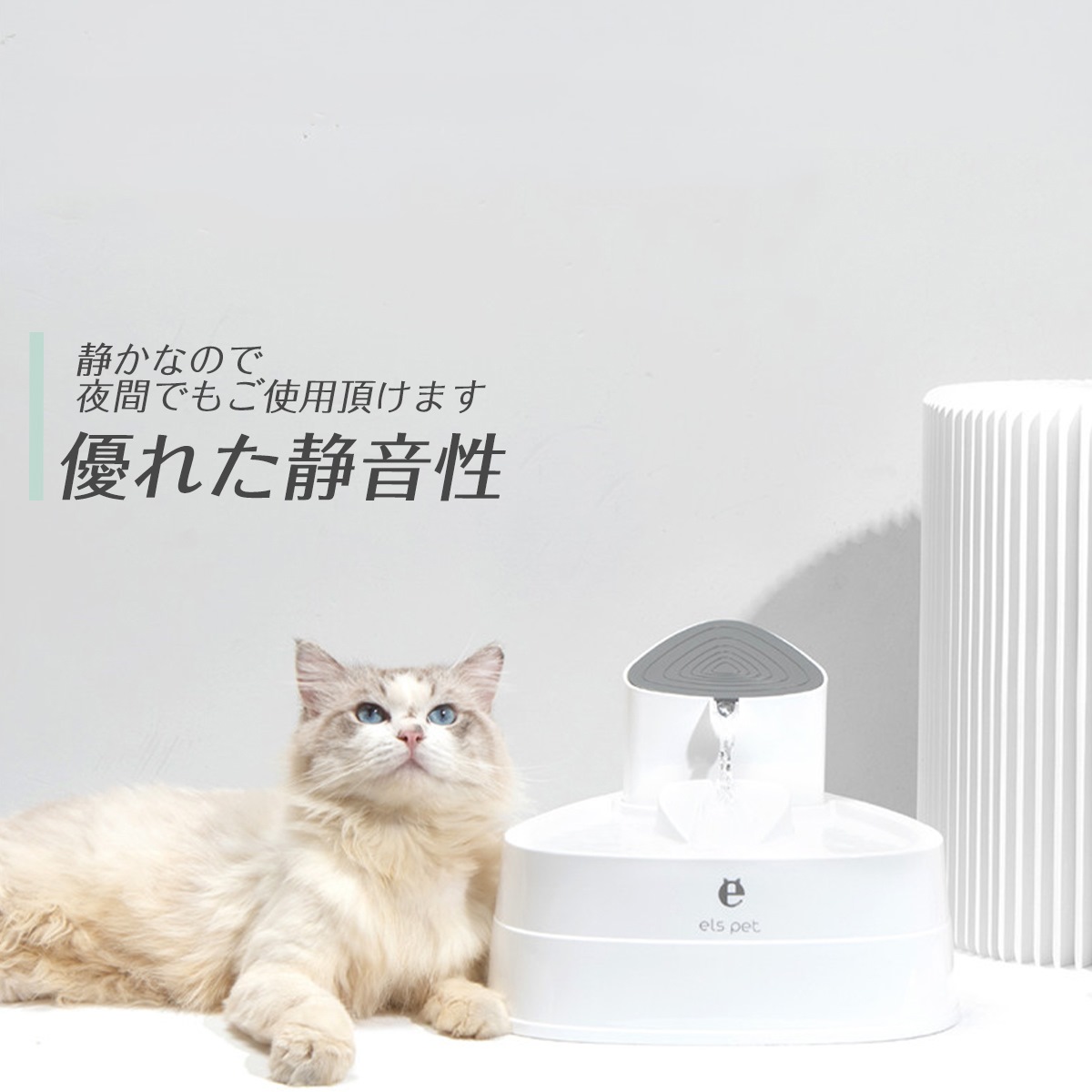 最終値下げ ELS PET 自動猫トイレ 餌やり機 水飲み機 新品-