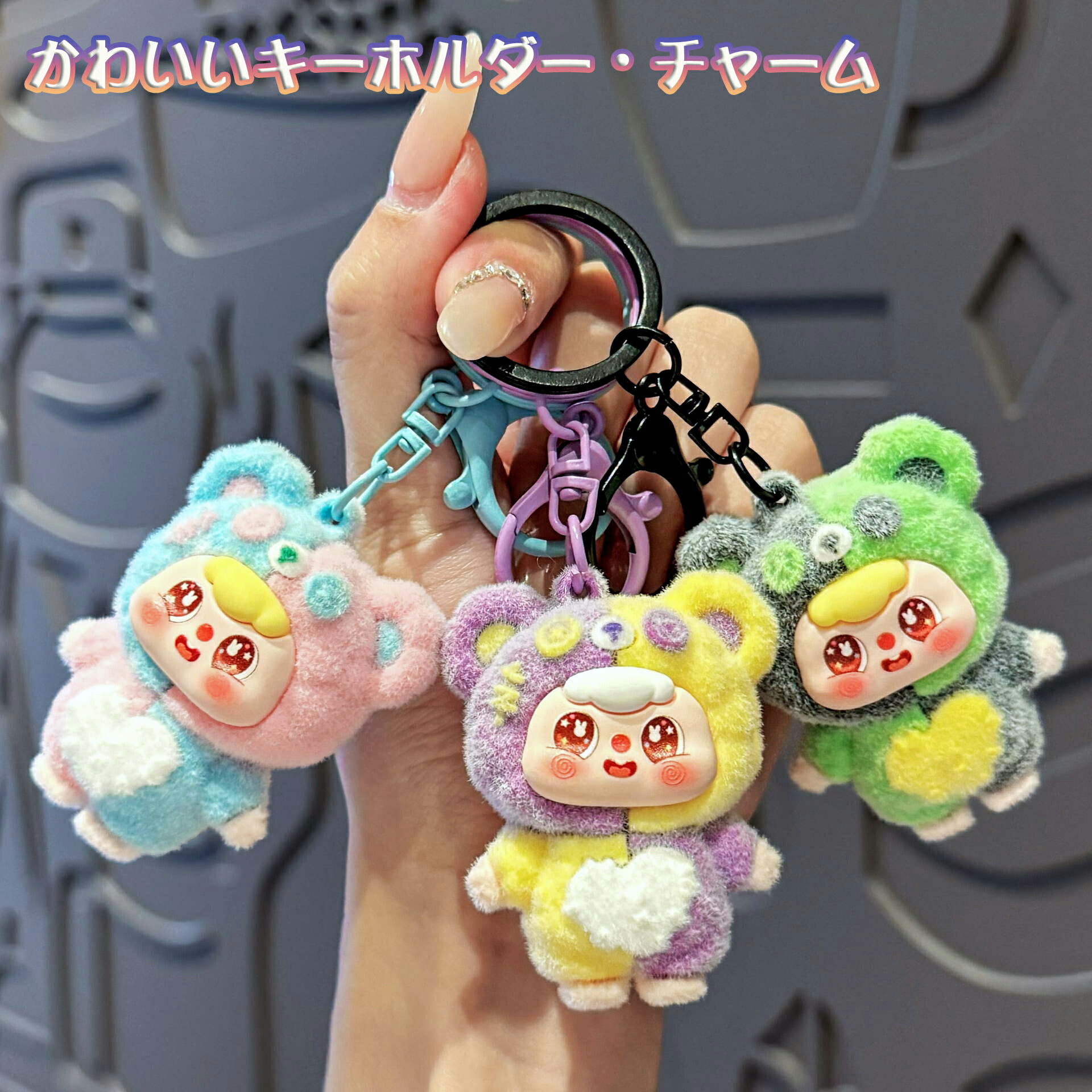 楽天市場】みじめちゃん｜ぬいぐるみチャーム｜癒し系キャラクター