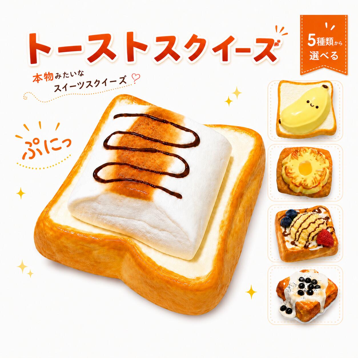 楽天市場】正規品 Mellojoy メロジョイ トーストつみつみシリーズ