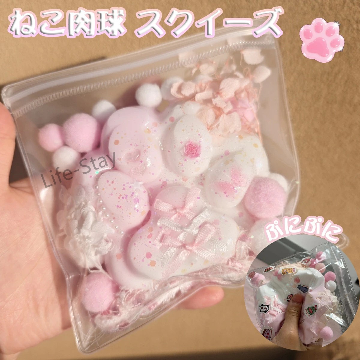 楽天市場】【SOFUMI公式】メロジョイスクイーズ大サイズ 中サイズ 肉球