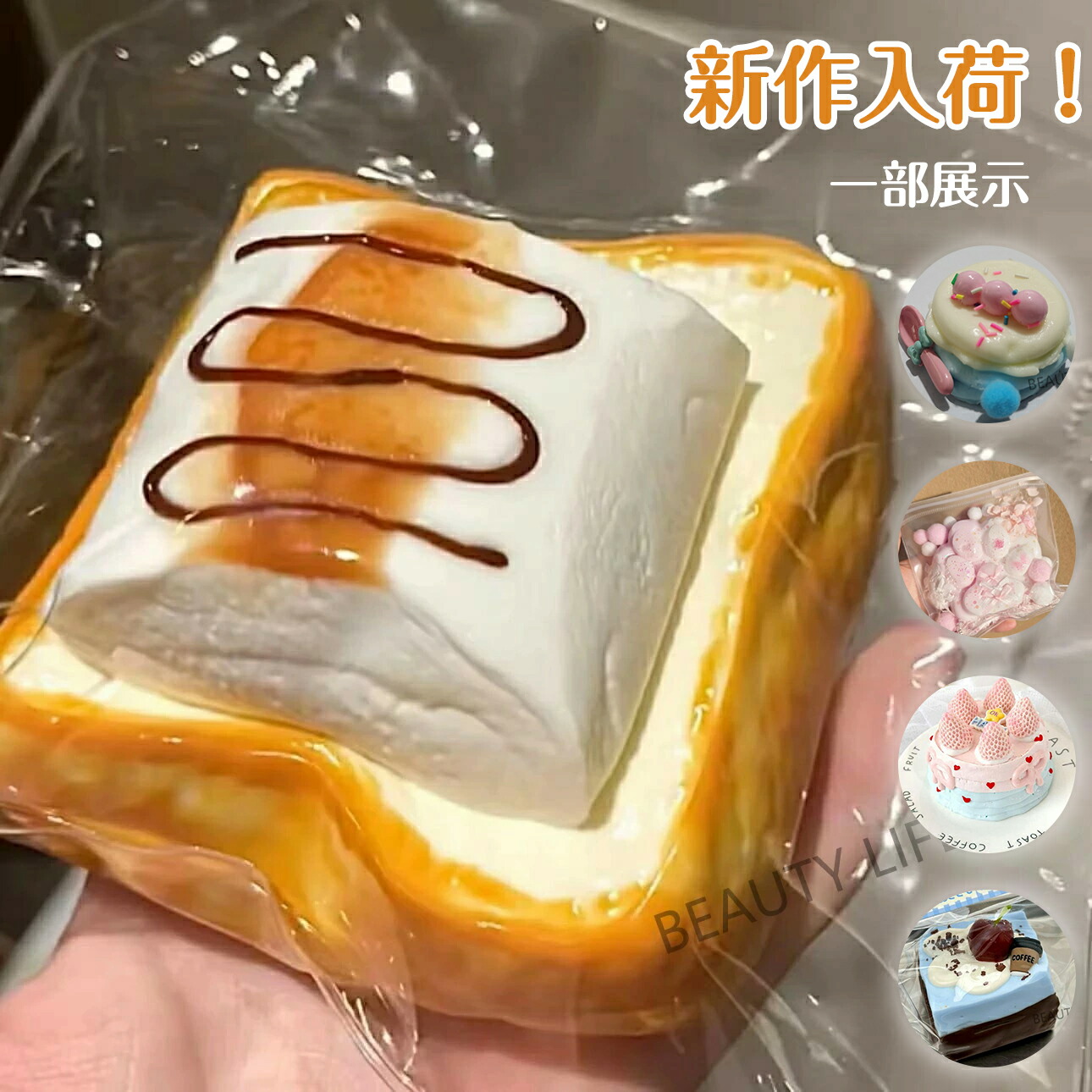 楽天市場】【SOFUMI公式】スクイーズ 大サイズ 中サイズ 低反発