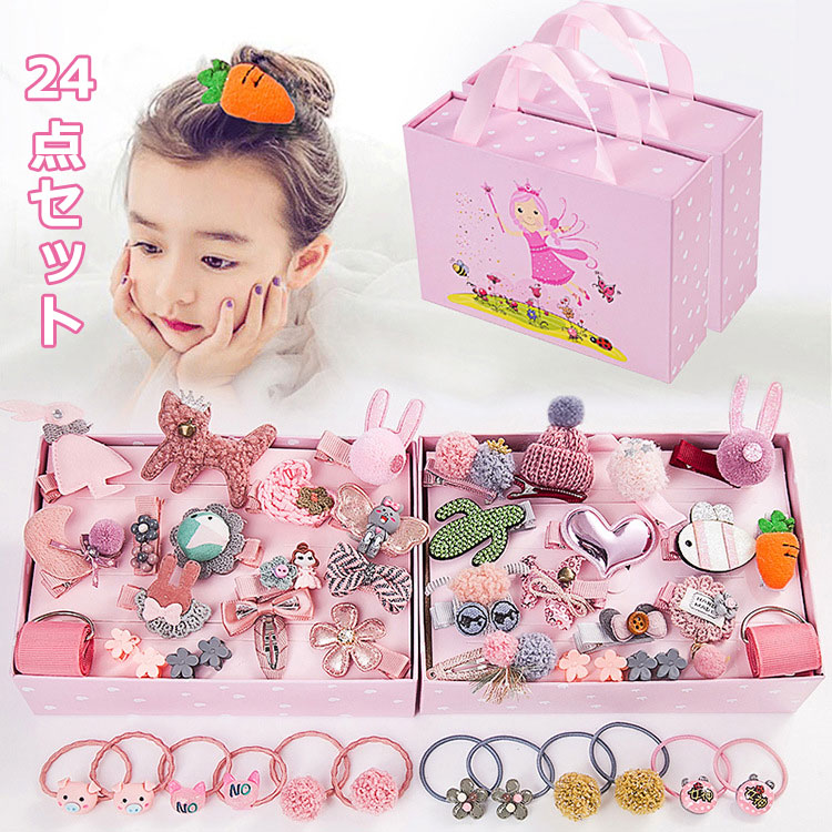 楽天市場】リボ 髪ゴム キッズ ヘアアクセサリー 24点セット 子供