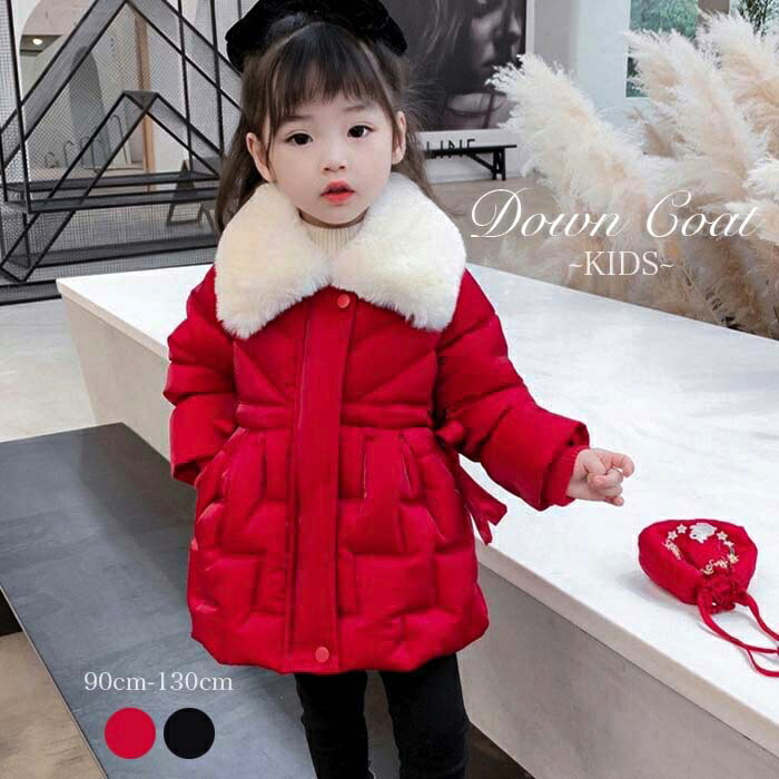 楽天市場 キッズ ダウンコート 女の子 お洒落アウター ふわふわ もこもこ 可愛い 90cm 130cm Sno 楽天市場店