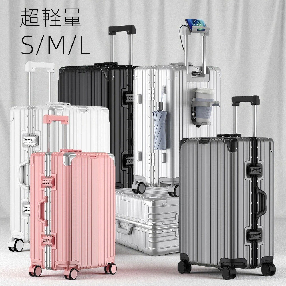 【全新旅行】機内持ち込みアルミフレームスーツケース｜耐衝撃 大静電容量｜360 度静音ダブルキャスター｜USB 界面 \u0026 TSA 鍵を掛ける｜優勝杯保持者 + スマホスタンド｜干湿引きはなす ストッパー付き添い人 多役立つことキャリーケース｜出張商行為旅する 助けになるグッズ