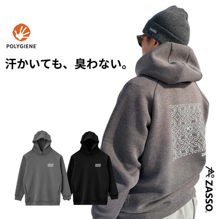 zasso パーカー パーカーレディース パーカーメンズ パーカー薄手 パーカーキッズ フーディ ダンボールニット ストレッチ 抗菌防臭 保温 プルオーバー メンズ レディース 保温性・ストレッチ性・快適性。すべてを兼ね備えた一枚。|スノーキッチン
