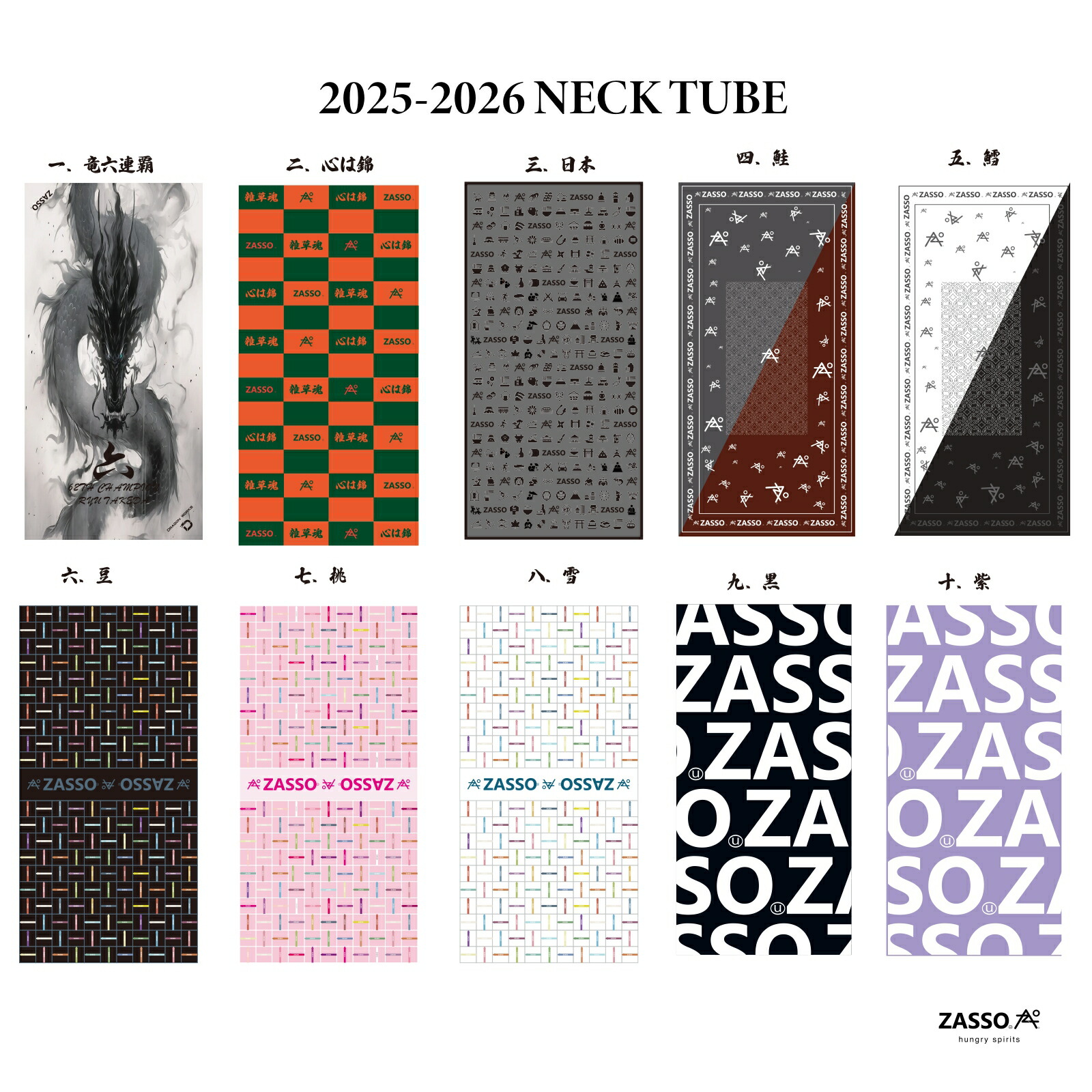 ZASSO TC-SKZA オガサカ完売品　激レア早い者勝ち オガサカ OGASAKA tc」の人気商品一覧 | 安い商品を通販サイト