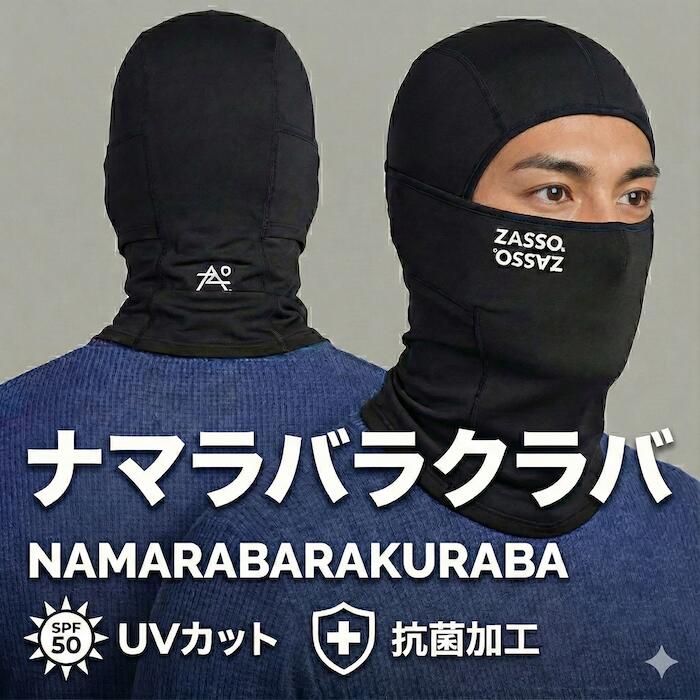 楽天市場】MSP ネックチューブ ネックゲイター フェイスマスク ネック