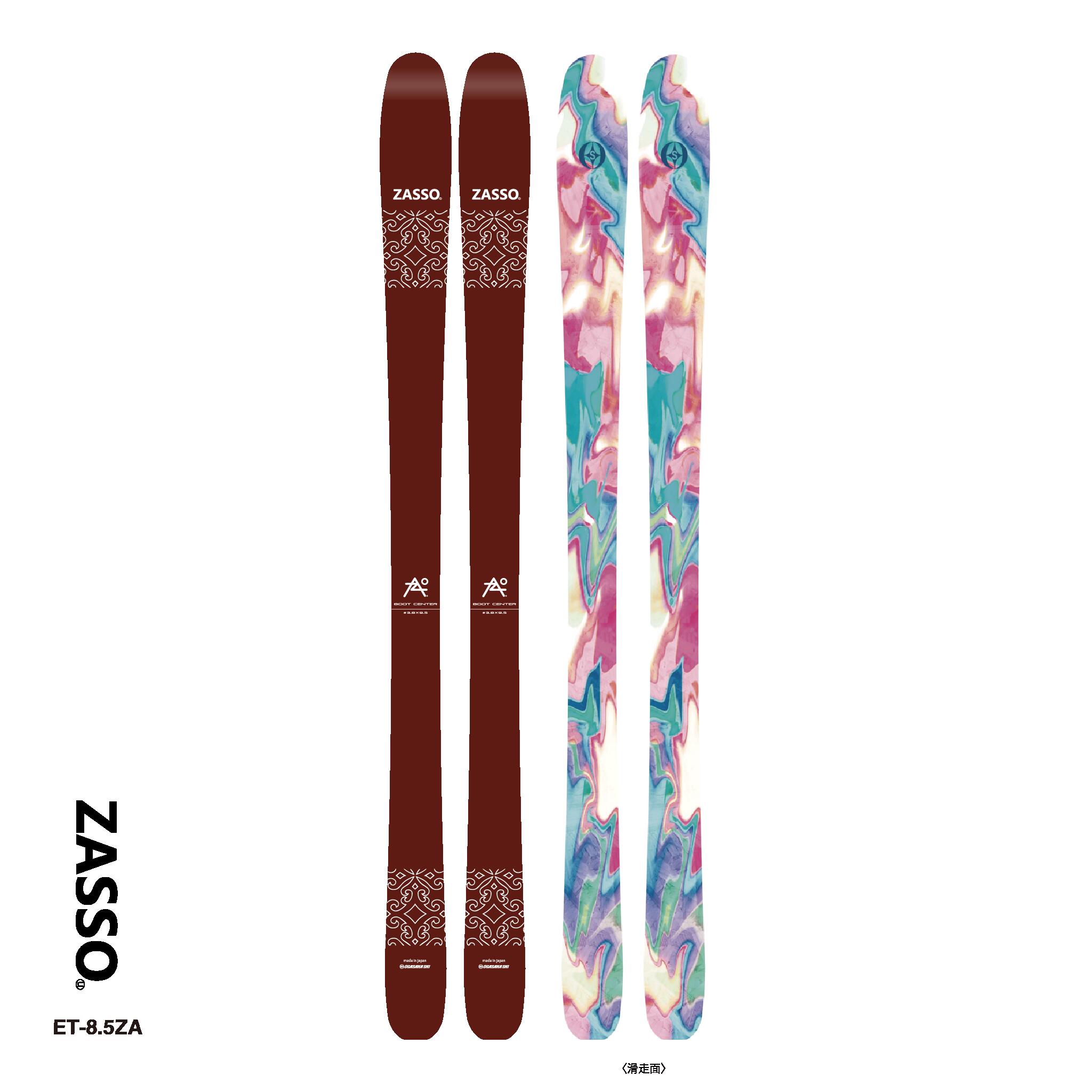 2026-2027  SKI NEW MODEL
