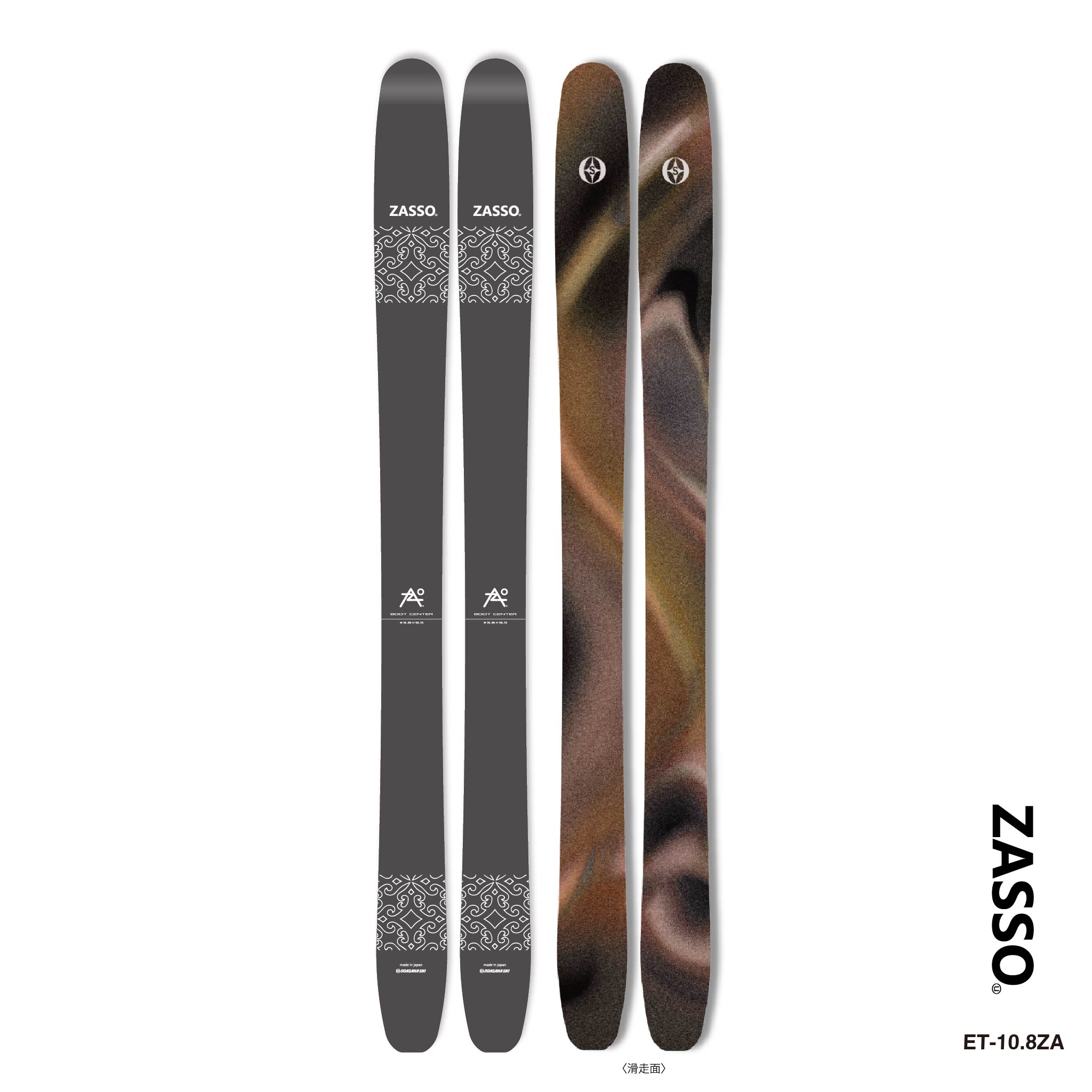 2026-2027  SKI NEW MODEL