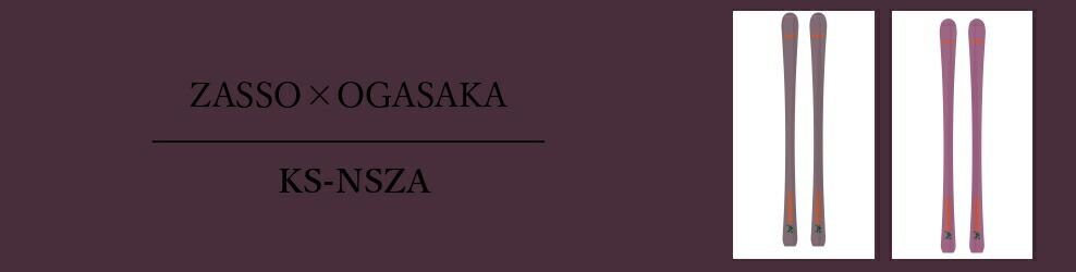 楽天市場】お買い物マラソン ZASSO ハンドカフ 送料無料 ZASSO ザッソ スキー スノボ スキーバンド 便利 手袋 ホルダー プレゼント  北海道 バックカントリー 外遊び 雪遊び 紛失 防止 大人 子供 ユニセックス : スノーキッチン