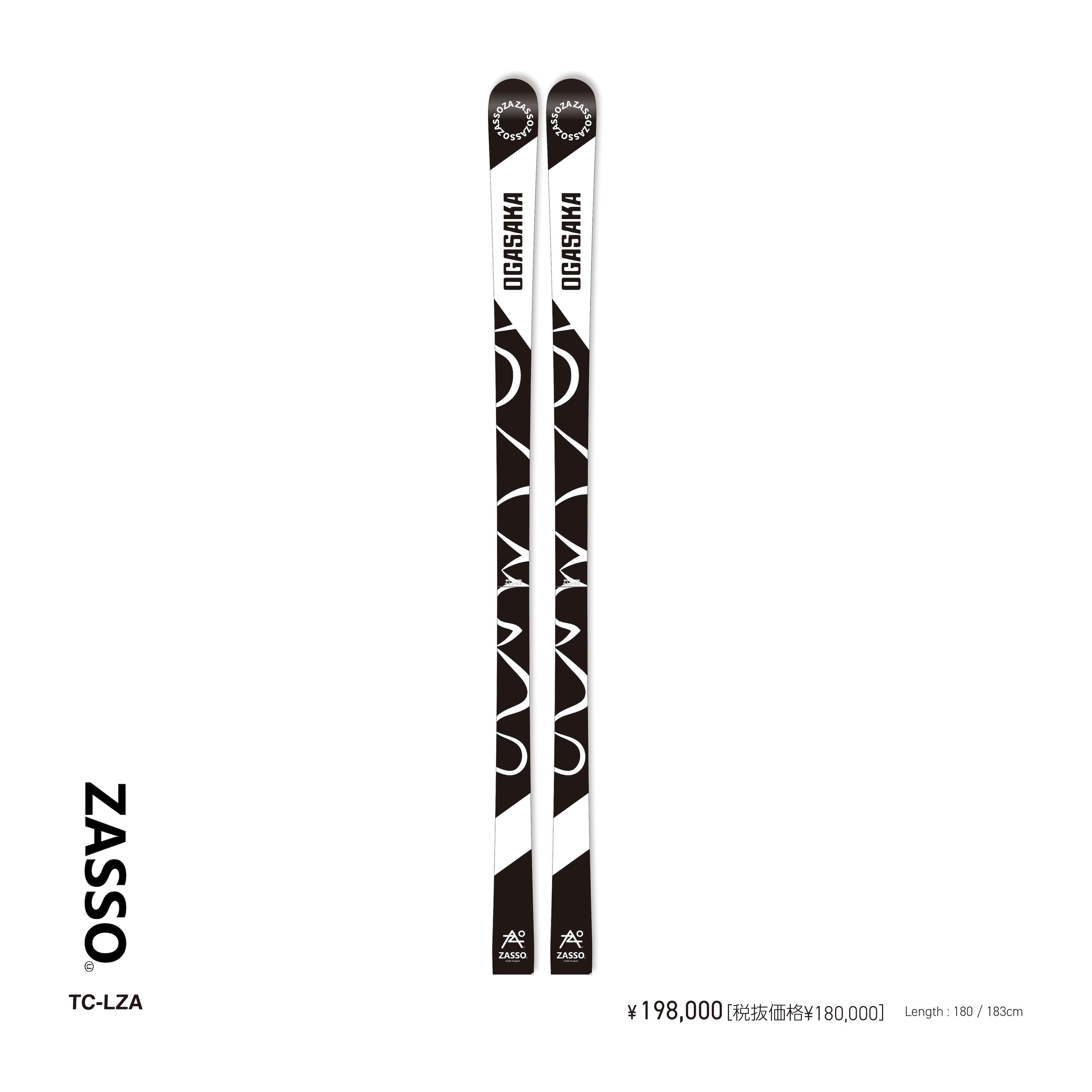 2026-2027  SKI NEW MODEL