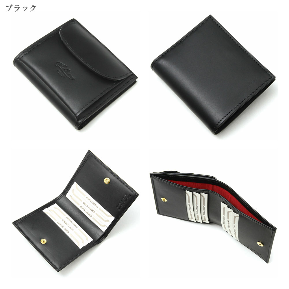 日本正規品 Boldrini Selleria ボルドリーニセレリア コンパクト 財布 小銭入れ付き 三つ折り メンズ レディース 名刺入れ カードケース ブランド 本革 イタリアンレザー 2 希少 黒入荷 Universusmedia Com