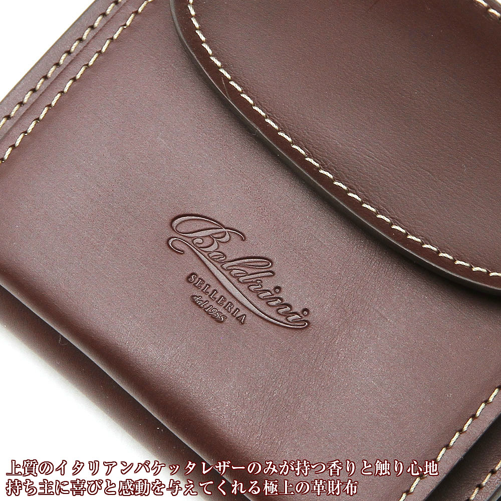 日本正規品 Boldrini Selleria ボルドリーニセレリア コンパクト 財布 小銭入れ付き 三つ折り メンズ レディース 名刺入れ カードケース ブランド 本革 イタリアンレザー 2 希少 黒入荷 Universusmedia Com 日本正規品 Boldrini Selleria ボルドリーニセレリア コンパクト 財布 小銭入れ付き 三つ折り メンズ レディース 名刺入れ カードケース ブランド 本革 イタリアンレザー 2 希少 黒入荷 Universusmedia Com