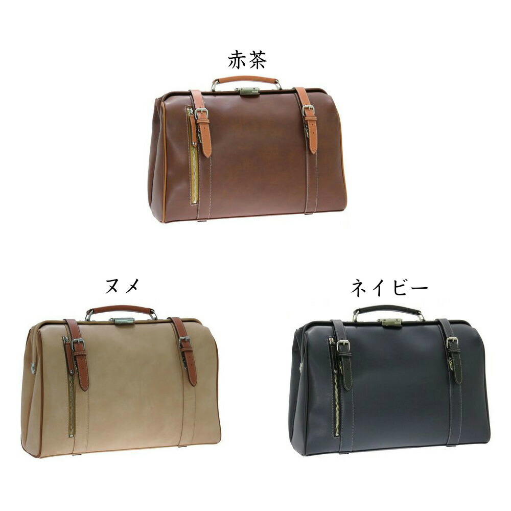 木和田 横 ビジネスリュック Kiwada リュック ランドセル 大人 ビジネスバッグ 大人 ドクターズバッグ 豊岡 型 バッグ ダレスバッグ ダレス 3way 防水 大容量 軽量 日本製 撥水 メンズリュック ビジネスリュック ドクターバッグ 合皮 ドクターズバッグ 仕事用 ダレス 木和田 横 ビジネスリュック Kiwada リュック ランドセル 大人 ビジネスバッグ 大人 ドクターズバッグ 豊岡 型 バッグ ダレスバッグ ダレス 3way 防水 大容量 軽量 日本製 撥水 メンズリュック ビジネスリュック ドクターバッグ 合皮 ドクターズバッグ 仕事用 ダレス