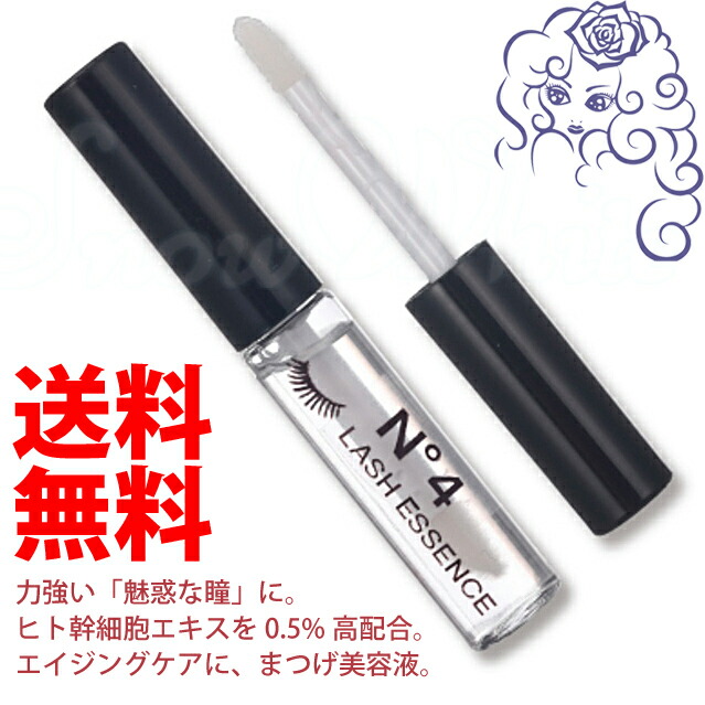 楽天市場】(ks) ヌベガ ラッシュ R セラム 3ml まつげ美容液