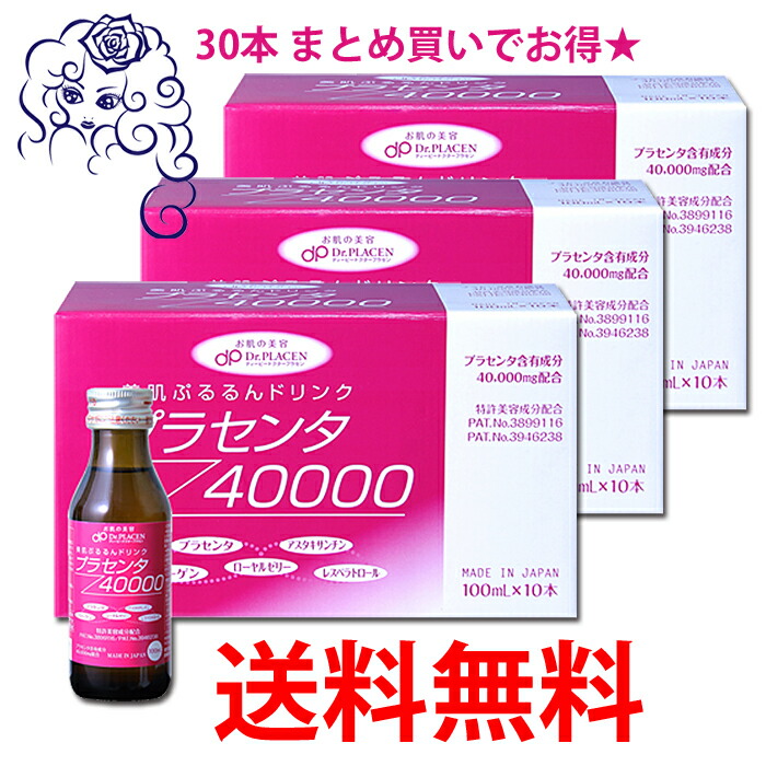 【イワタニ】エフコラPLUS 美容ドリンク　5箱 D9XOlAzOS-bsm7EOTxleCUa3BravYc