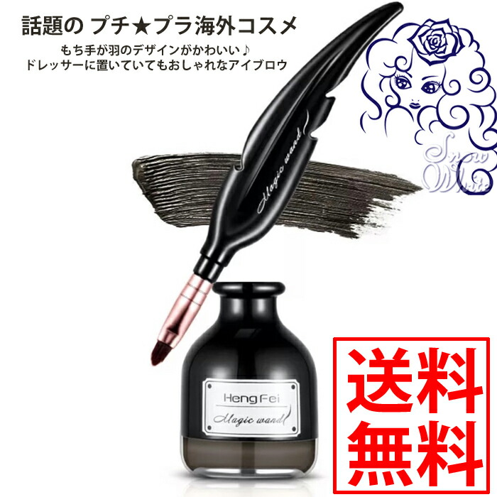 楽天市場 アイブロウ クッションタイプ プチプラ 海外コスメ おしゃれでかわいい ぷちぷらコスメ Truebeauty Shop Snowwhite Japan