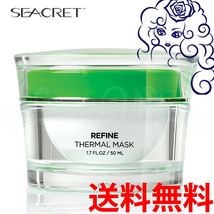 高級ブランド シートマスク フェイスパック Seacret シークレット化粧品 50ml 小顔 リフトアップ スムージング ホットマスク Avadf Com Br