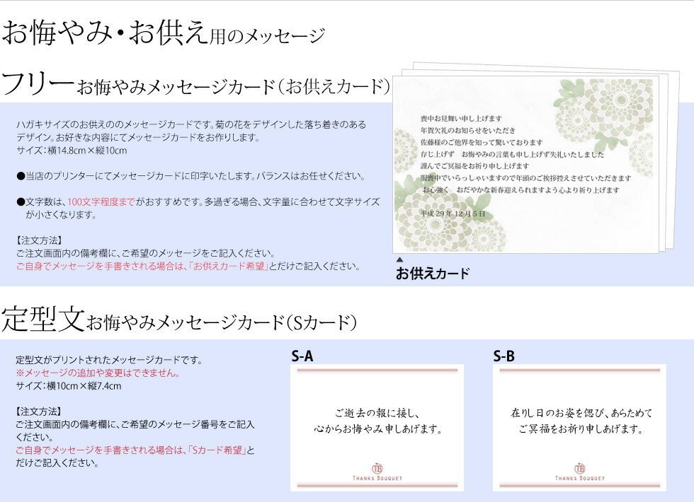 完売 楽天市場 喪中見舞い 花 お盆 お供え お悔やみ 初盆 お供え 喪中見舞い 贈り物 仏壇 花 プリザーブドフラワー 喪中見舞い品 お供え 花 仏花 ミニ 仏壇 お供え アレンジ ペット 犬 仏花 造花 ミニ お供え プリザーブドフラワー お悔み お悔やみ 仏壇 想花 花