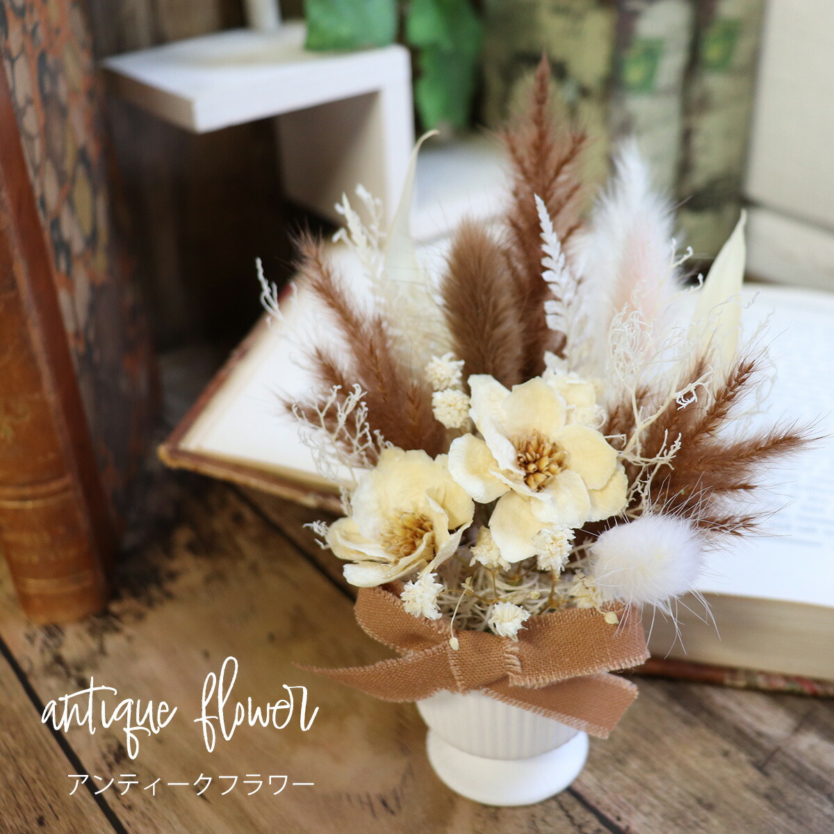 楽天市場】クリスマスプレゼント 2023 クリスマス 壁掛け プリザーブド