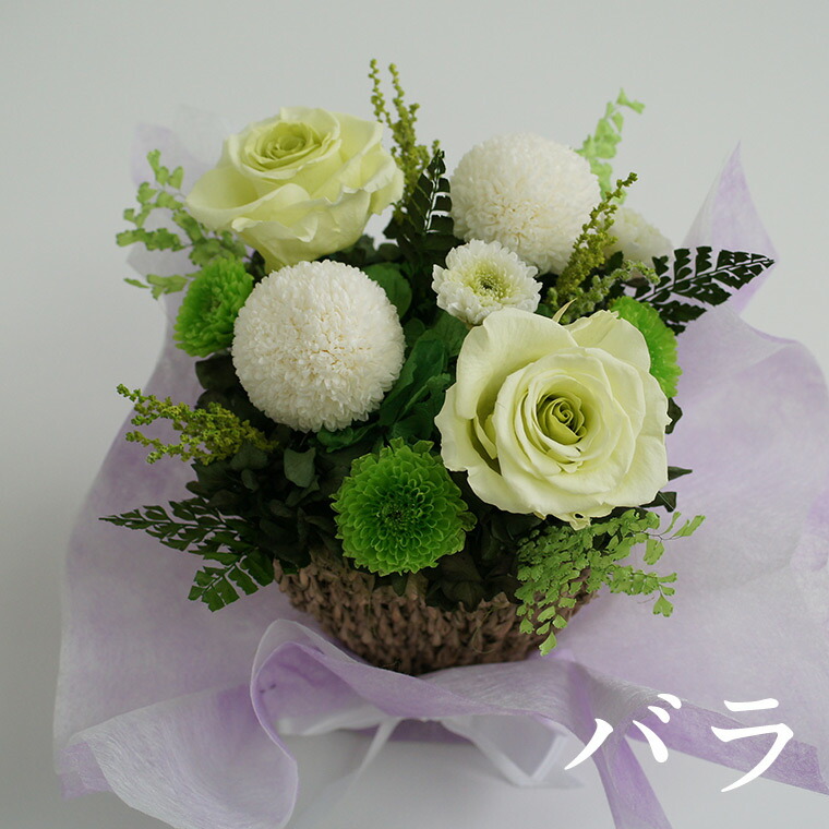 お御盆 おつけ届け お悔み 法事 お供え花 初盆 お供物 電報 お悔やみ プリザーブド御花 仏花 花 法事 お供え物 花 お盆 新盆 プリザーブドフラワー 仏花 お供え 送料無料 お花 お悔やみ 即日 礼物 按排 お悔 お悔みコストの花 お供え 花 整え あなたを偲んで