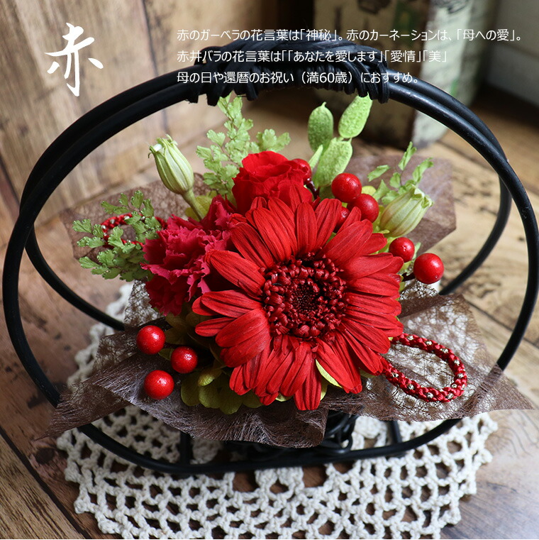 還暦祝いはいつやる 誕生日など5つのタイミングと失敗例をチェック ルキャドライフ