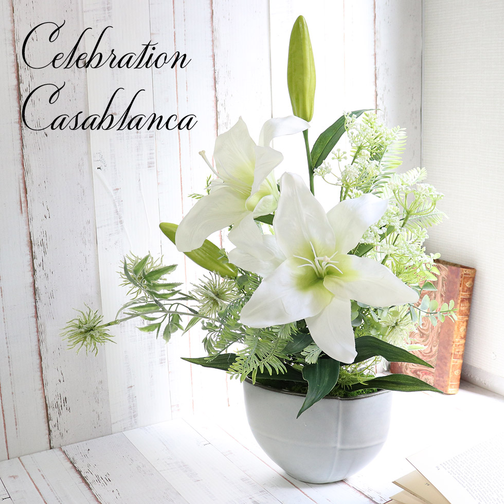 楽天市場】アーティフィシャルフラワー アレンジ 新築祝い 花 和風 花