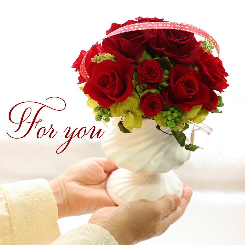 売れ筋 誕生日 花 還暦祝い 女性 クリスマス 上司 母 プリザーブドフラワー お祝い バラ プロポーズ 還暦祝い おしゃれ ブリザードフラワー 女性 プレゼント 男性 退職祝い 赤 バラ マダムローズ ルージュ 開店祝い 移転祝い 開業祝い 就任祝い 展示会 ビジネスフラワー