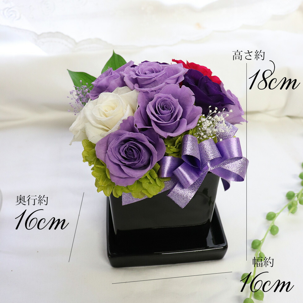 人気沸騰ブラドン 古希祝い 喜寿祝い 卒寿 花 入籍祝い 誕生日プレゼント 母 喜寿のお祝い 古希のお祝い 喜寿 古希 お祝い 70歳 77歳 紫 プリザーブドフラワー 長寿祝い バラ 開店祝い 移転祝い 開業祝い 就任祝い 展示会 ブリザード 赤 白 薔薇 かすみ草 紫陽花 紫華