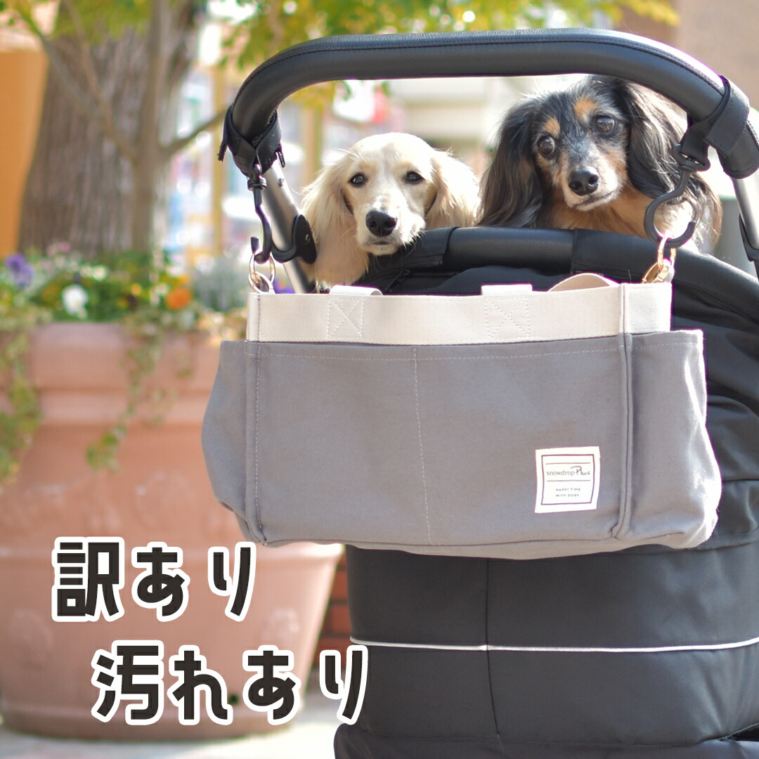 楽天市場】PVC 散歩バッグ お散歩バッグ 犬 ショルダー バッグ