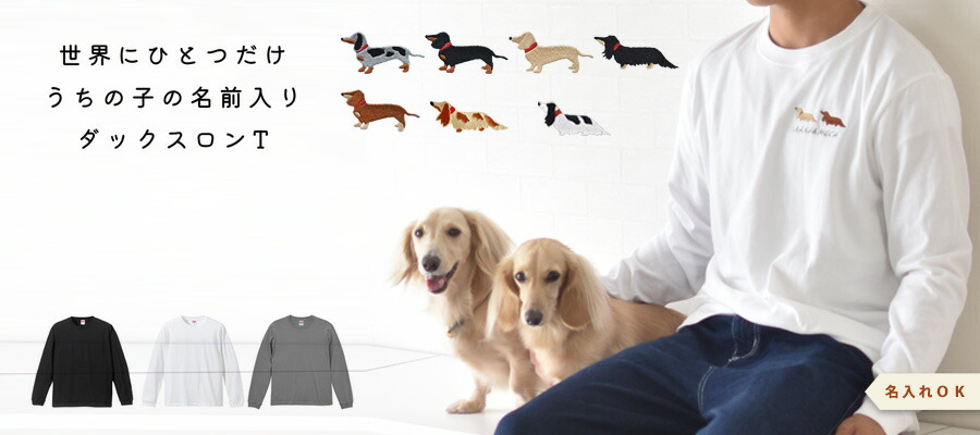 楽天市場】newカフェマット 名入れ 刺 カフェマット コンパクト ペット