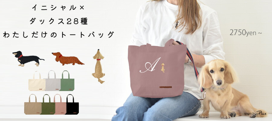 楽天市場】newカフェマット 名入れ 刺 カフェマット コンパクト ペット