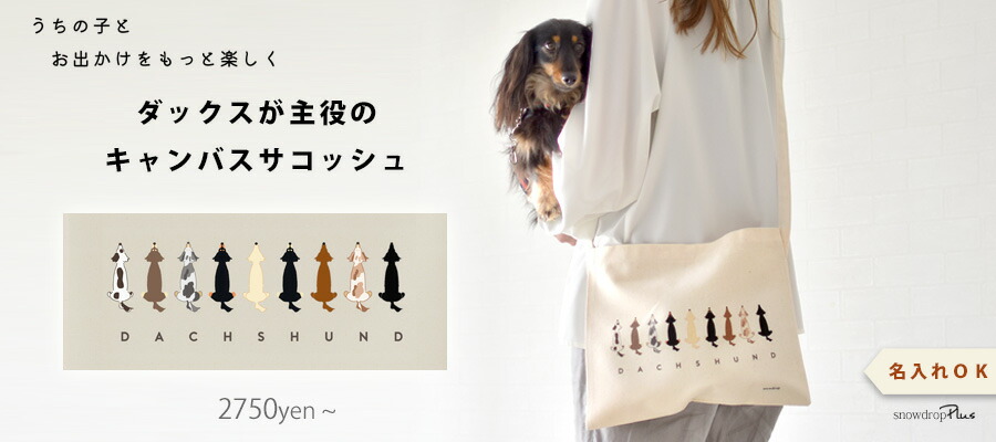 楽天市場】newカフェマット 名入れ 刺 カフェマット コンパクト ペット