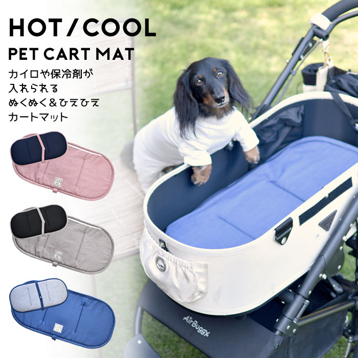 楽天市場 アース ペット 愛犬用 アイスノン レギュラー 1コ入 ペッツマム 楽天市場 アース ペット 愛犬用 アイスノン レギュラー 1コ入 ペッツマム