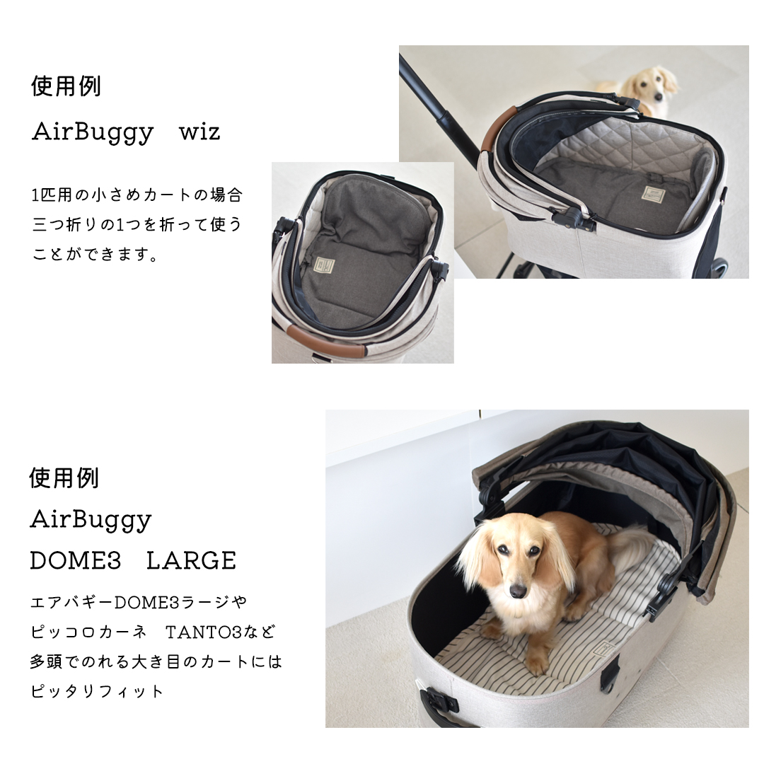 Ashrkrページ #2236 クレートクッションマット 保冷剤ポーチ ペット用クールクッション | エアバギー公式オンラインストア
