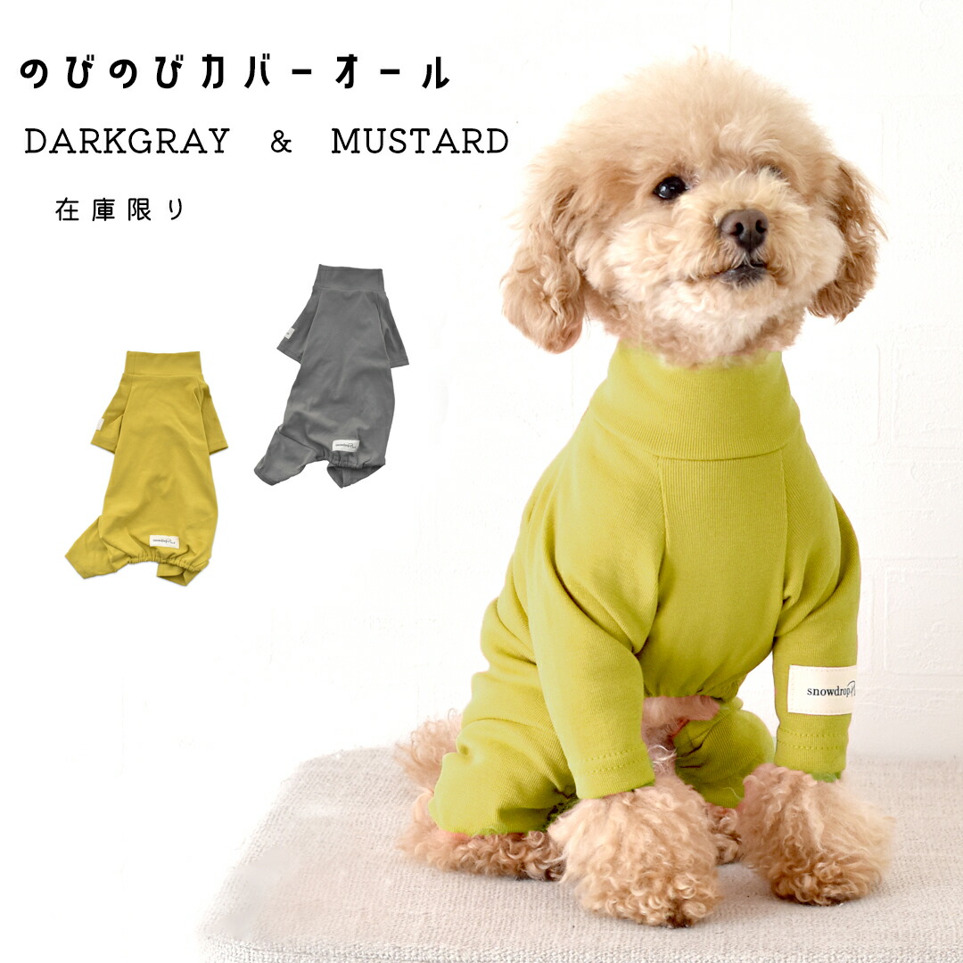 楽天市場】【10%OFF】【MEYAME】HALF ZIP ALL IN ONE メヤメ ハーフ