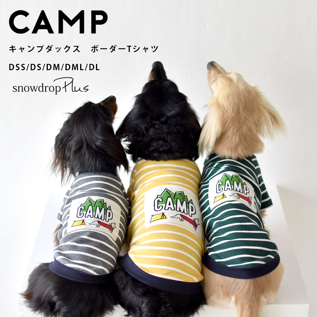 アニマルツイードコート＋ボアショートパンツ