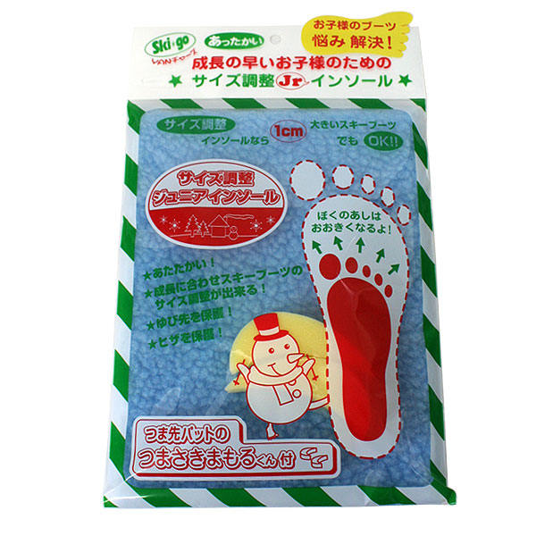 楽天市場 Ski Go スキーゴー サイズ調整 ジュニアインソール Dn 1 子供用 キッズ スキー スノーボード ウィンタースポーツ スキー用品通販 スノーファミリー