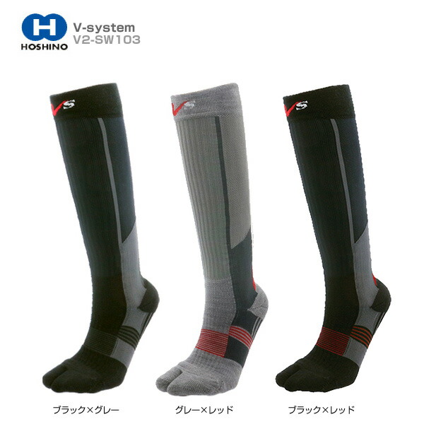 即納 大特価 ソックス スキー スノーボード スノボ 防寒 メンズ レディース スーパーセール6 4から 19 V System スキーソックス スキー靴下 V2 Sw103 スキンウール 薄手 ロング丈 Idvn Com Vn