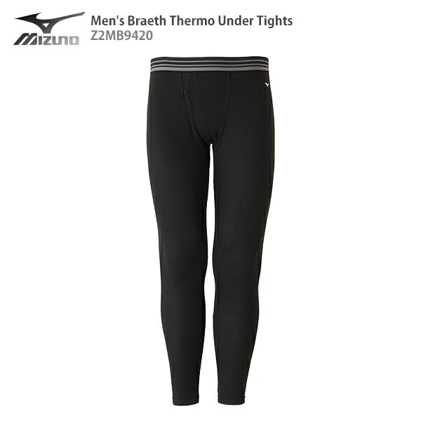 mizuno thermal tights