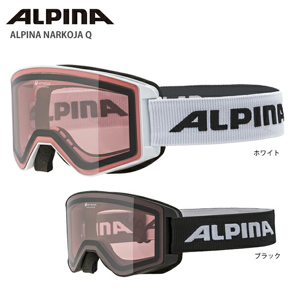 お正月セール割引中 アルピナ Alpina ゴーグル スキー Alpina ゴーグル 19 Alpina Narkoja Q 偏光 眼鏡 メガネ対応ゴーグル 旧モデル スキー スノーボード スキー用品通販 スノーファミリースキーゴーグル スノーゴーグル ボード スノボ スノー お正月セール割引中 アルピナ Alpina ゴーグル スキー Alpina ゴーグル 19 Alpina Narkoja Q 偏光 眼鏡 メガネ対応ゴーグル 旧モデル スキー スノーボード スキー用品通販 スノーファミリースキーゴーグル スノーゴーグル ボード スノボ スノー
