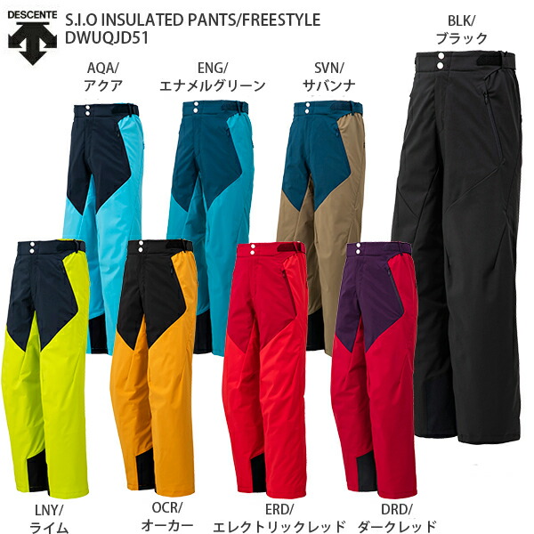 スキー ウェア メンズ レディース Descente デサント パンツ 21 Dwuqjd51 S I O Insulated Pants Freestyle カスタムサイズ Sss M 21 旧モデル 有名ブランド