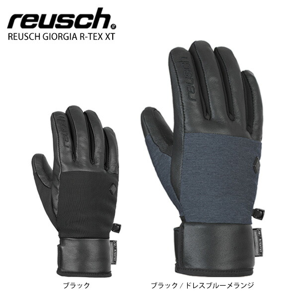 セール！reusch REUFERGUSブラックスキーグローブ1月19日まで掲載 reusch REUSCH ロイシュ スキー グローブ メンズ レディース